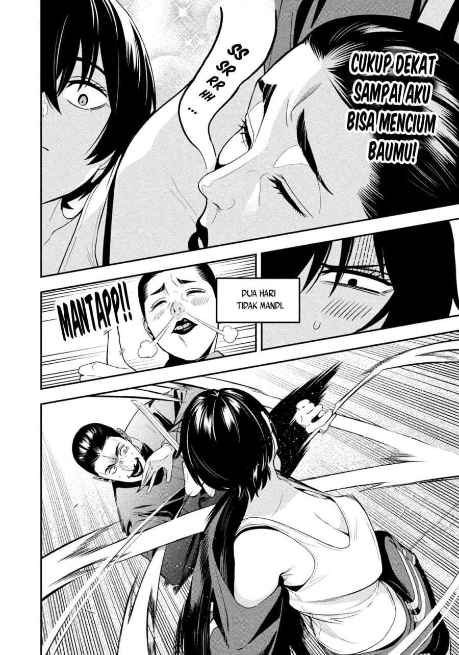 Yotaka Futatabi Chapter 23