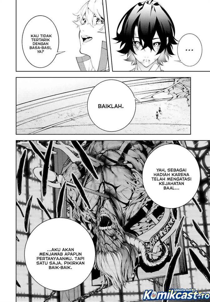 Tsue to Tsurugi no Wistoria Chapter 62