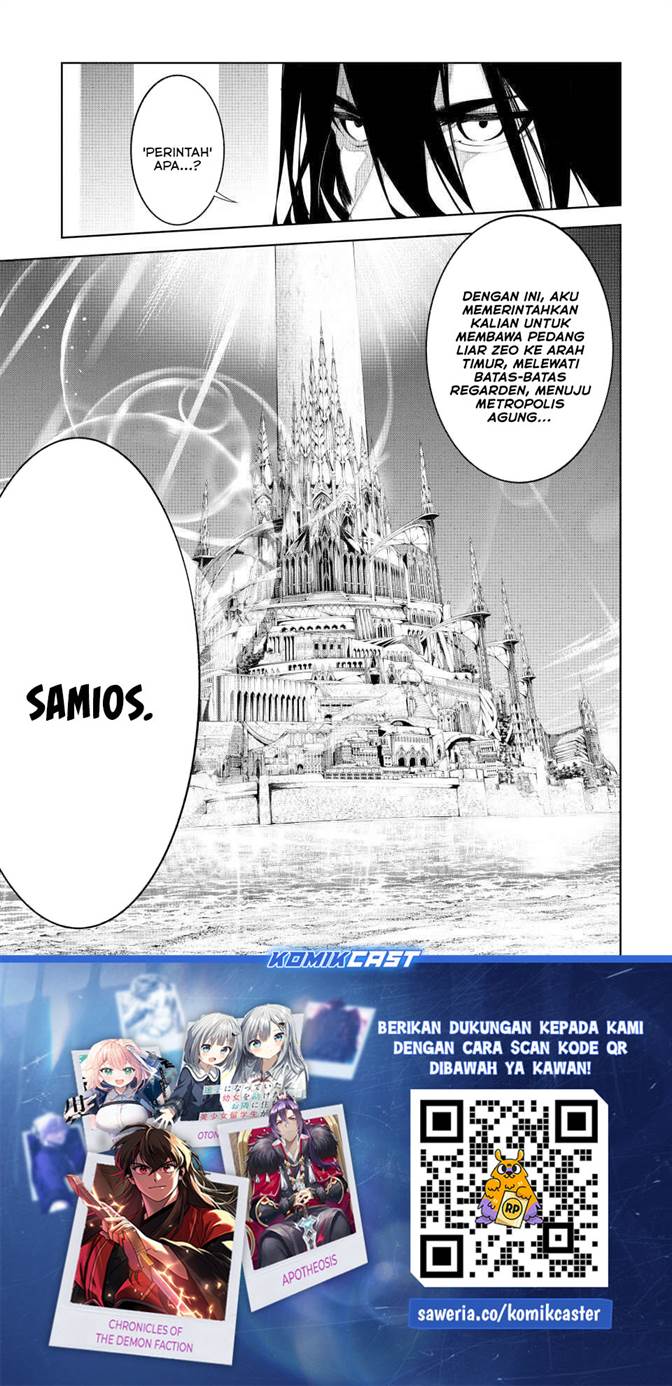 Tsue to Tsurugi no Wistoria Chapter 62