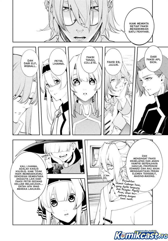 Tsue to Tsurugi no Wistoria Chapter 63