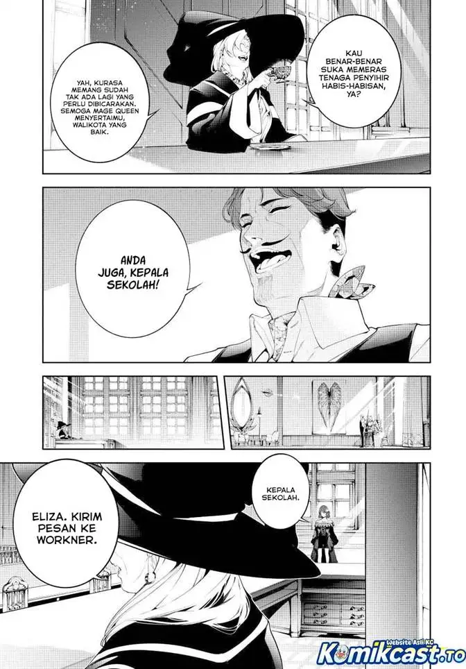 Tsue to Tsurugi no Wistoria Chapter 64