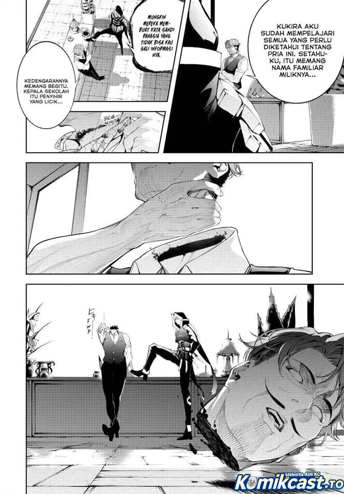 Tsue to Tsurugi no Wistoria Chapter 64