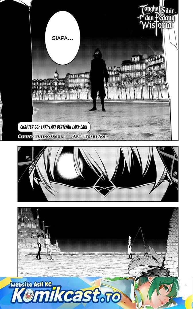 Tsue to Tsurugi no Wistoria Chapter 66