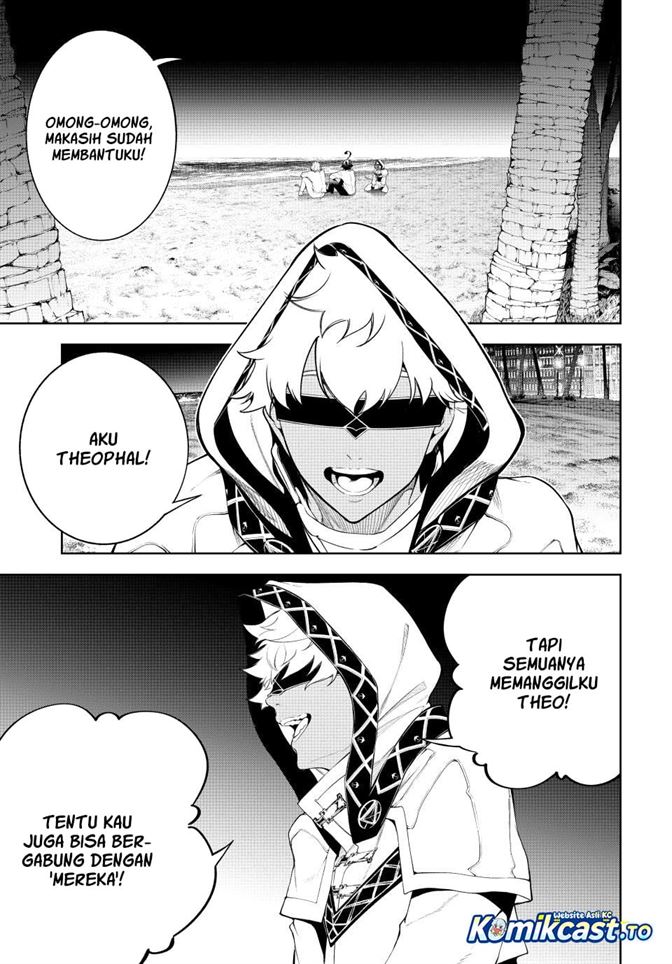 Tsue to Tsurugi no Wistoria Chapter 66