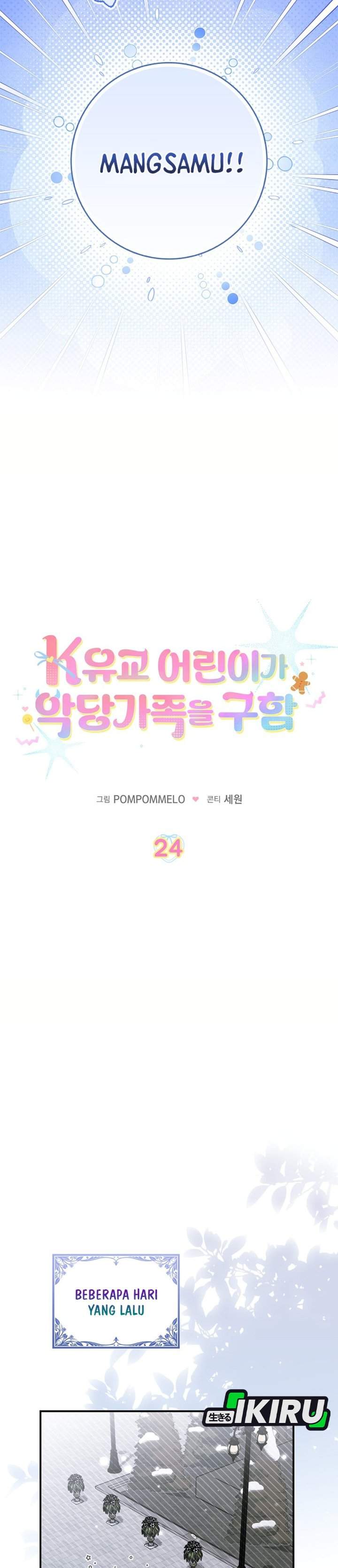 The Dutiful Kid Who Saved the Villainous Family Chapter 24