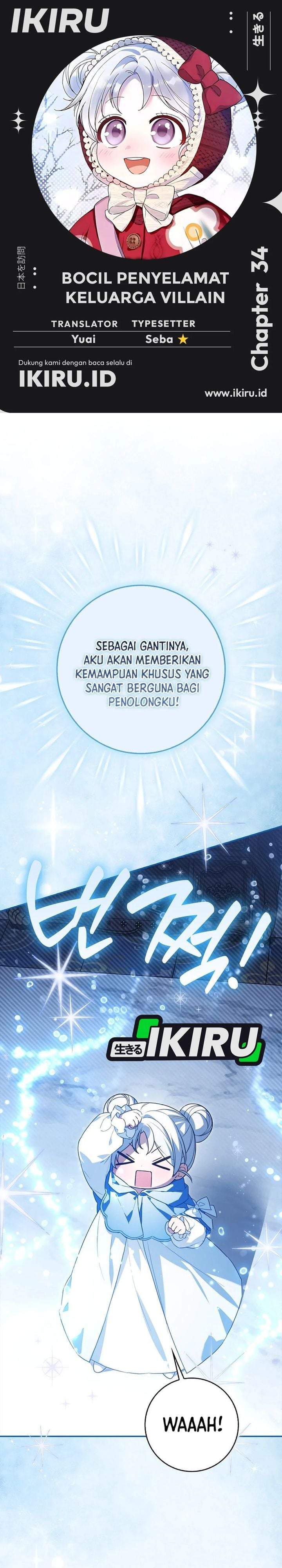 The Dutiful Kid Who Saved the Villainous Family Chapter 34