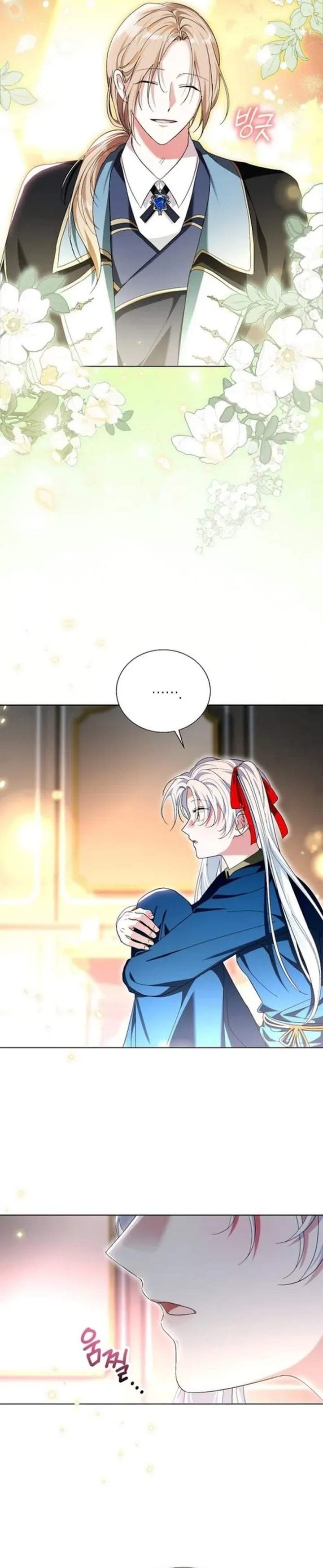 I’m the Commander of the Second Male Lead’s Knights Chapter 25