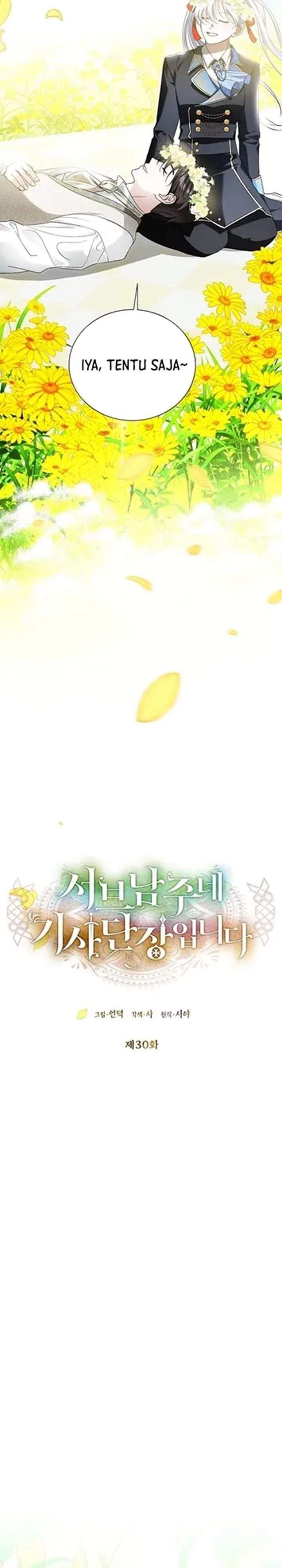 I’m the Commander of the Second Male Lead’s Knights Chapter 30