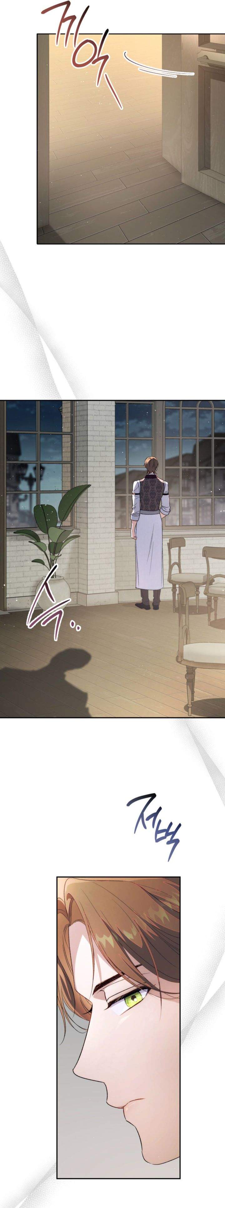 Unbeknownst to Me, I am Secretly Dating the Emperor Chapter 16