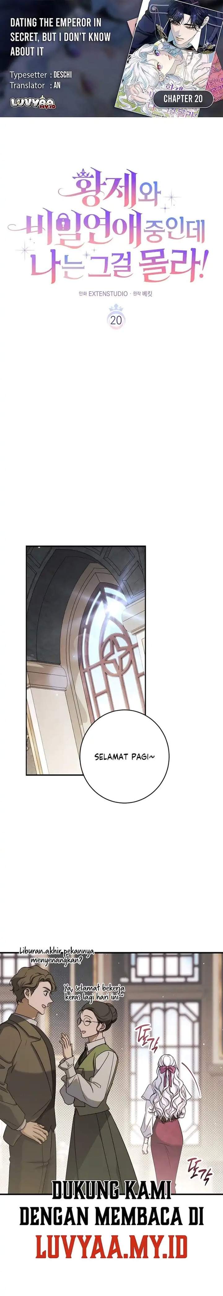 Unbeknownst to Me, I am Secretly Dating the Emperor Chapter 20