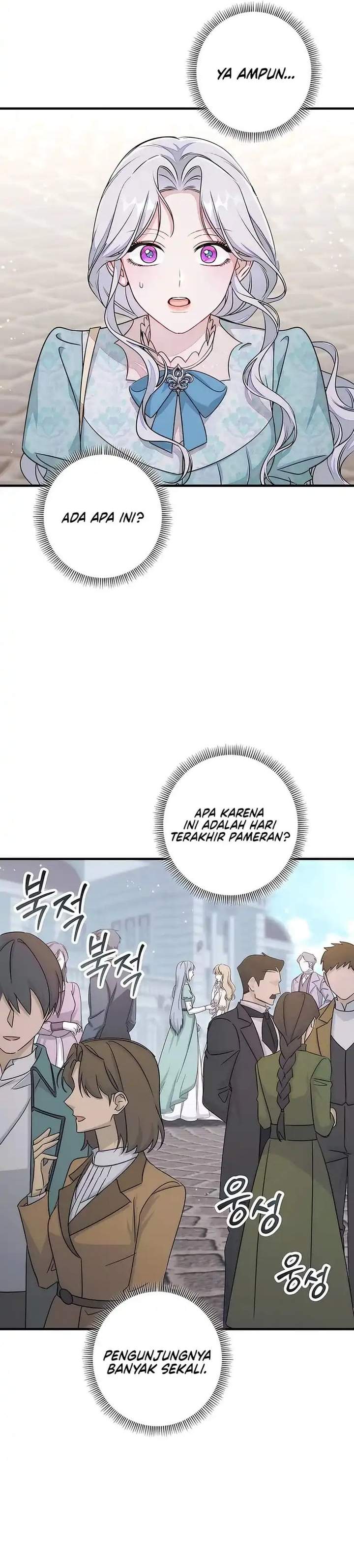 Unbeknownst to Me, I am Secretly Dating the Emperor Chapter 22