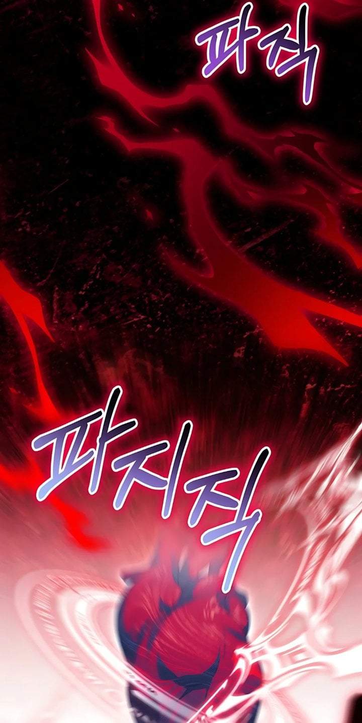 The Possessed Villainess Is Causing Trouble Chapter 1