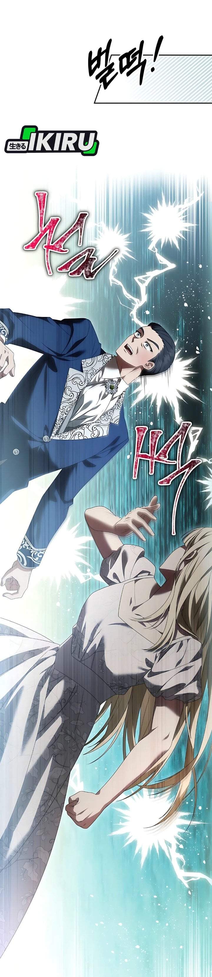 The Possessed Villainess Is Causing Trouble Chapter 1