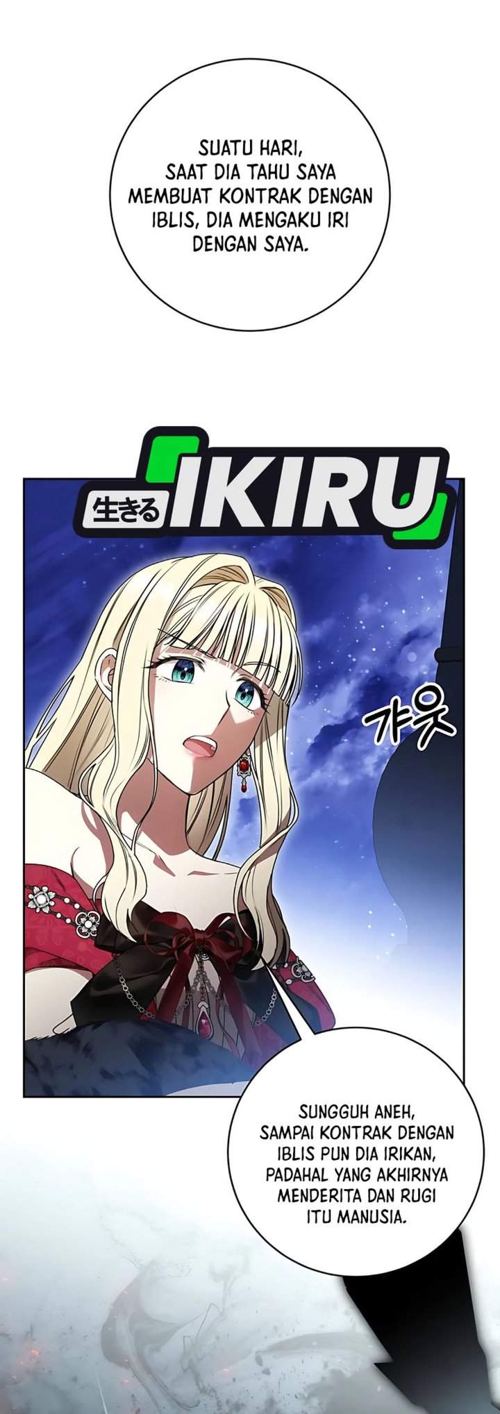 The Possessed Villainess Is Causing Trouble Chapter 12
