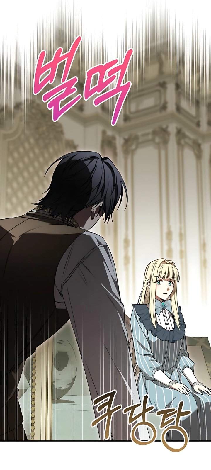 The Possessed Villainess Is Causing Trouble Chapter 13