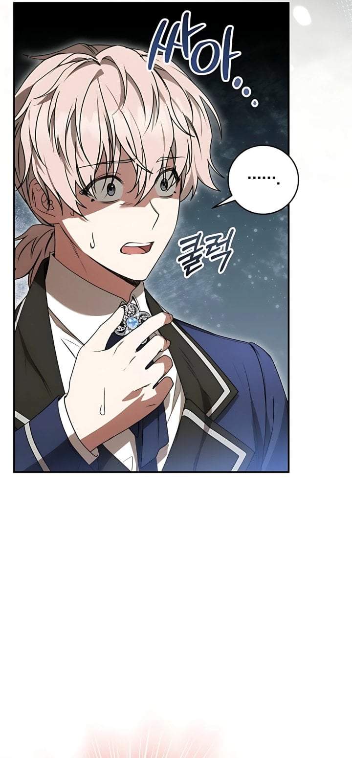 The Possessed Villainess Is Causing Trouble Chapter 13