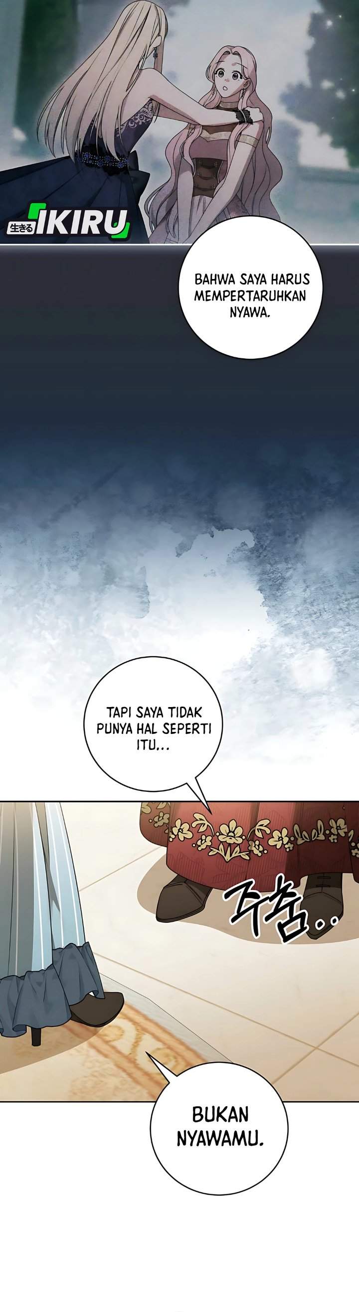 The Possessed Villainess Is Causing Trouble Chapter 14