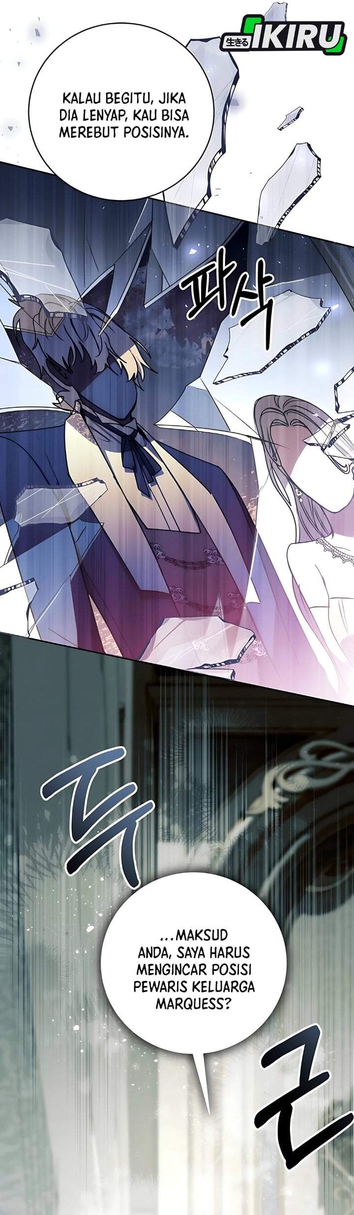 The Possessed Villainess Is Causing Trouble Chapter 14