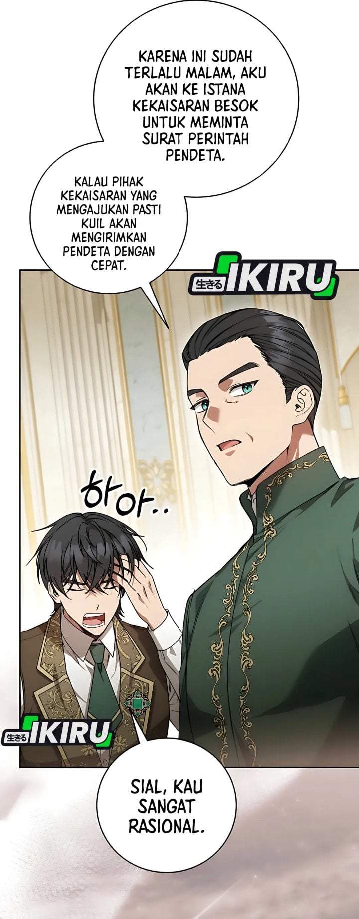 The Possessed Villainess Is Causing Trouble Chapter 15