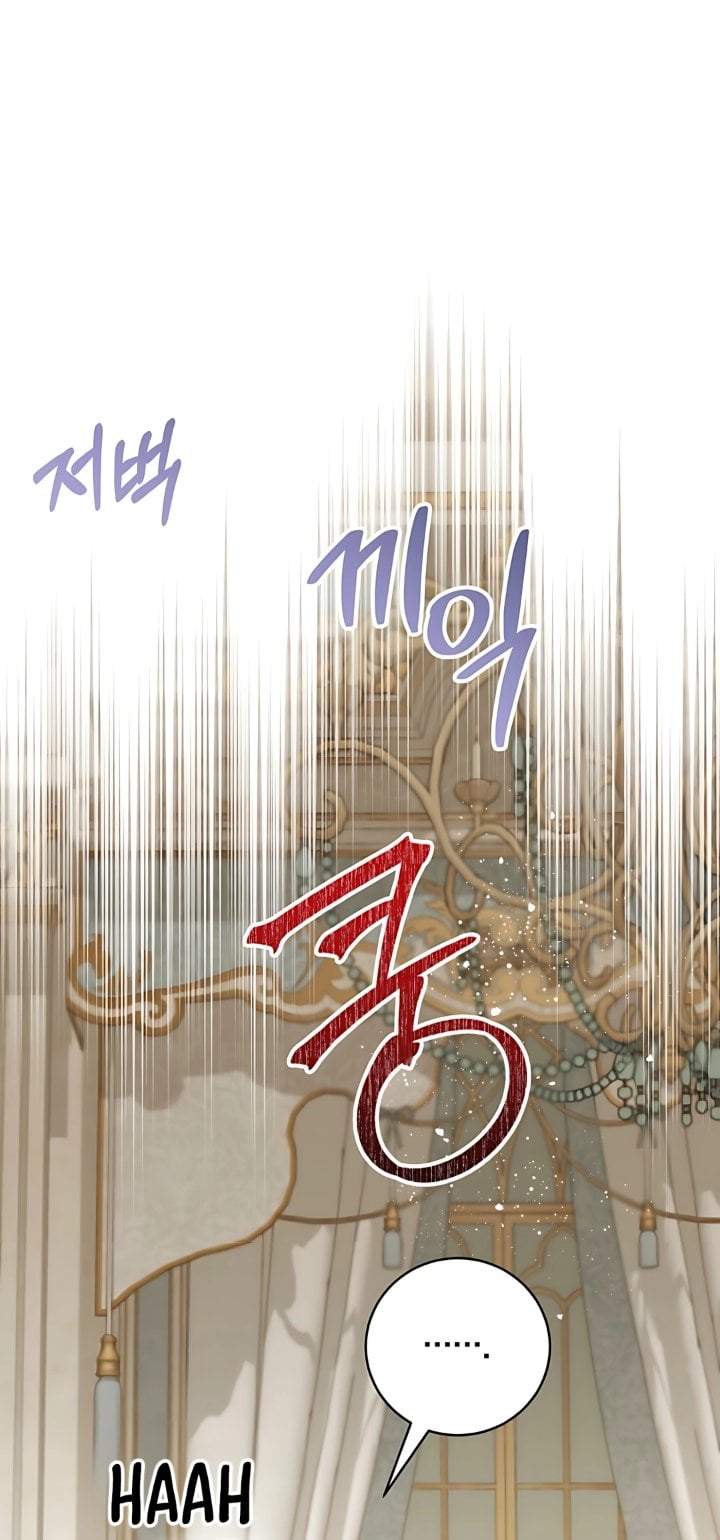 The Possessed Villainess Is Causing Trouble Chapter 15