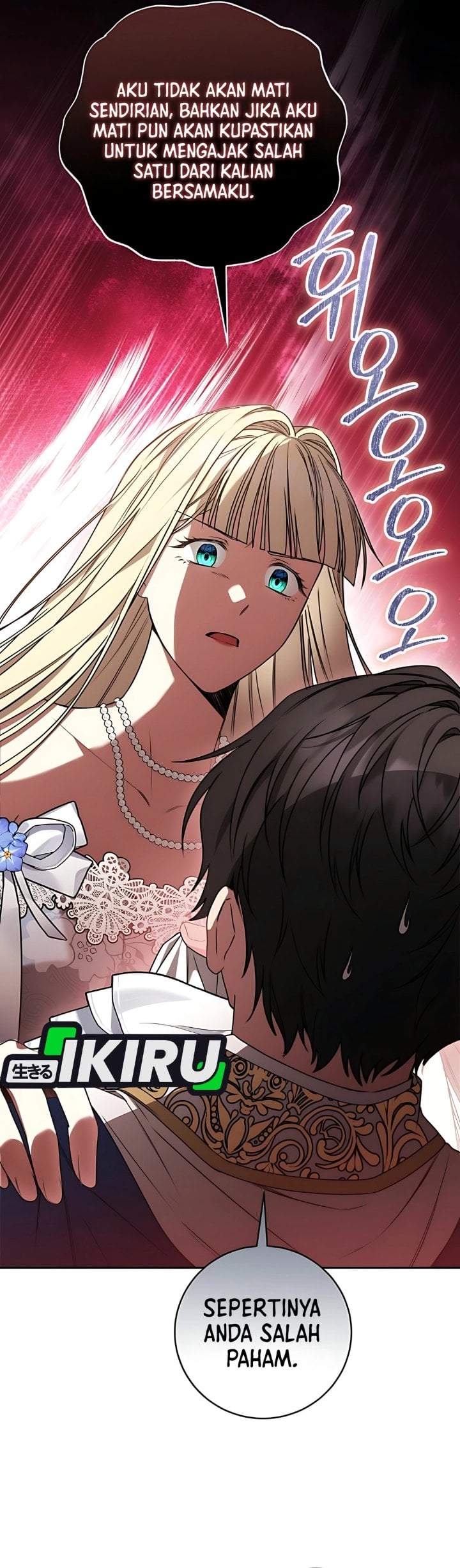 The Possessed Villainess Is Causing Trouble Chapter 16