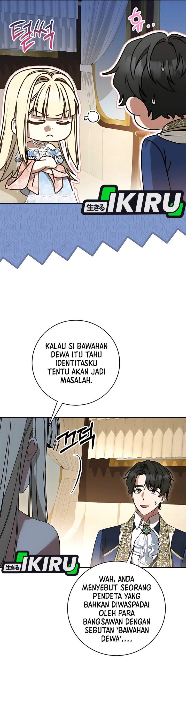 The Possessed Villainess Is Causing Trouble Chapter 16