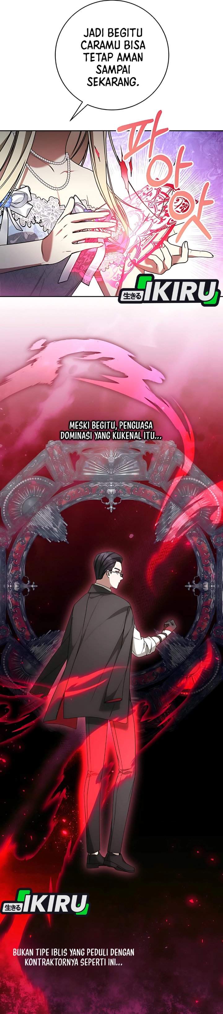 The Possessed Villainess Is Causing Trouble Chapter 16