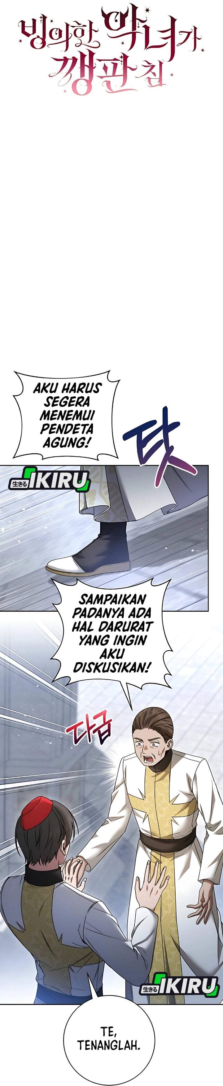 The Possessed Villainess Is Causing Trouble Chapter 17