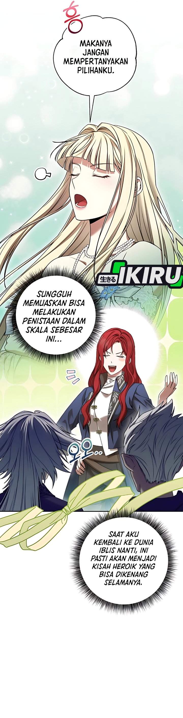 The Possessed Villainess Is Causing Trouble Chapter 17