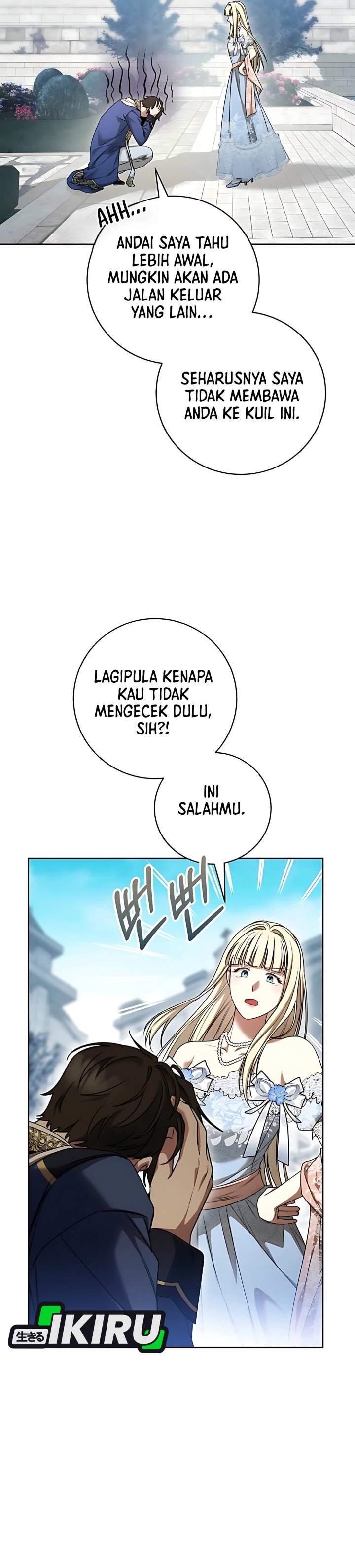 The Possessed Villainess Is Causing Trouble Chapter 17