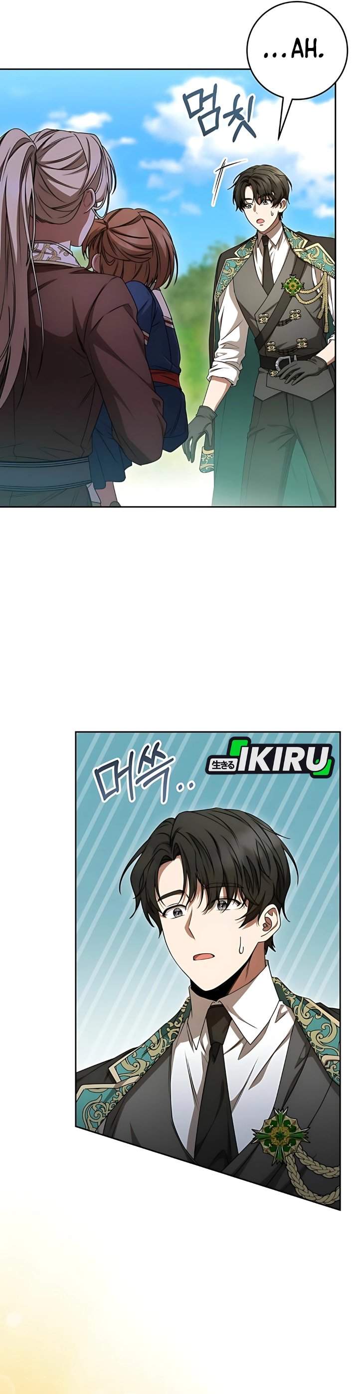 The Possessed Villainess Is Causing Trouble Chapter 20
