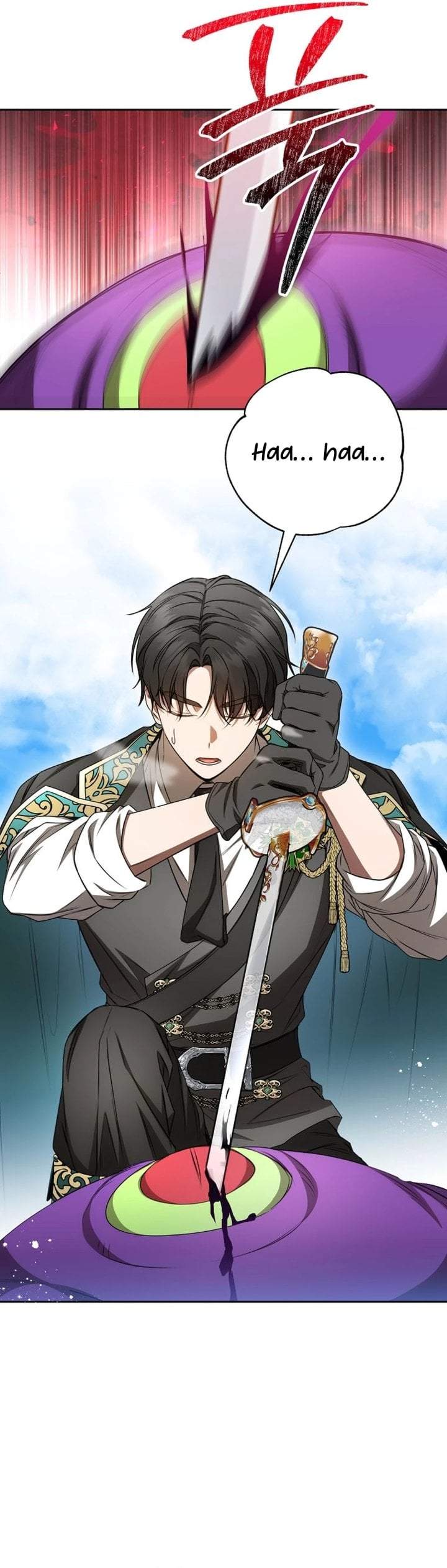 The Possessed Villainess Is Causing Trouble Chapter 21