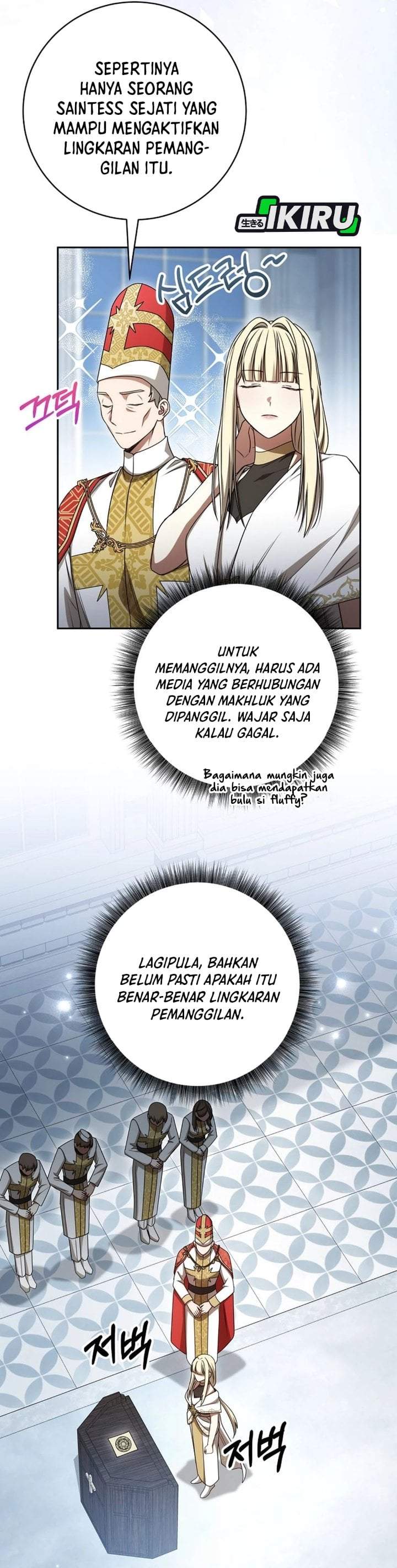The Possessed Villainess Is Causing Trouble Chapter 22
