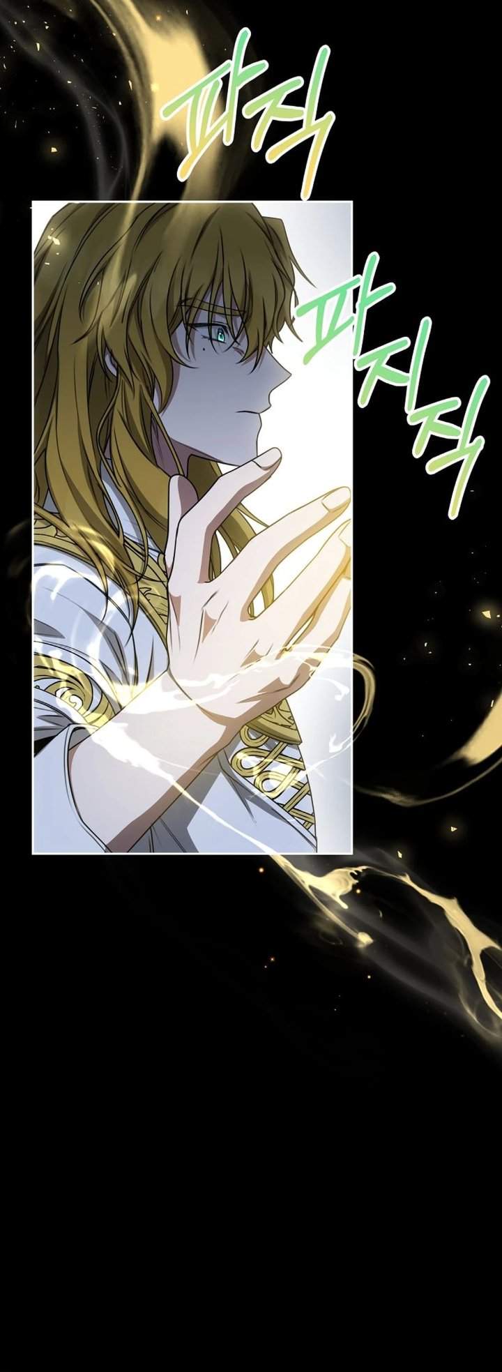 The Possessed Villainess Is Causing Trouble Chapter 22
