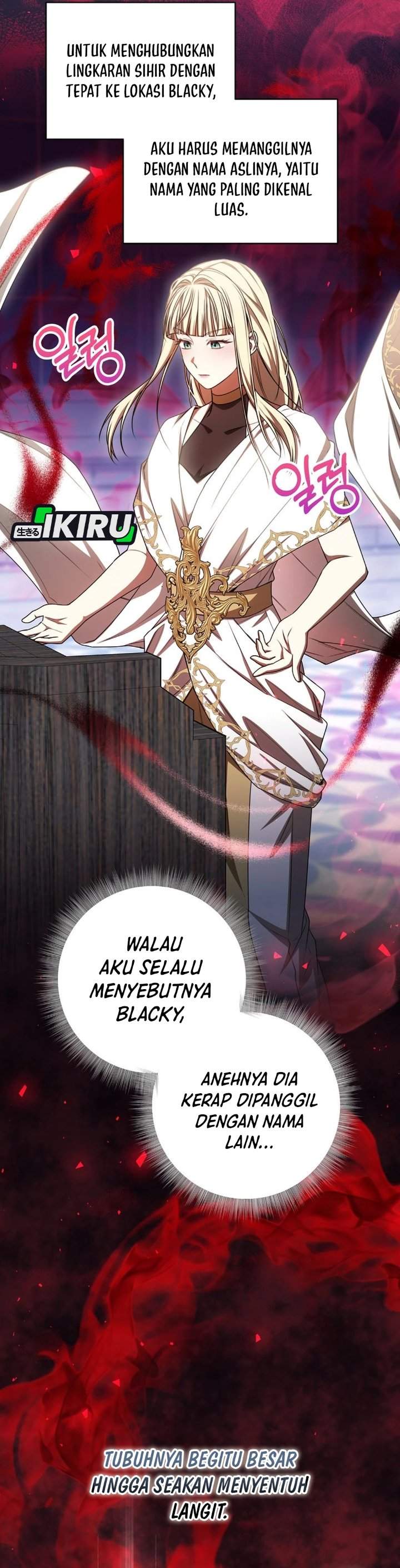 The Possessed Villainess Is Causing Trouble Chapter 22