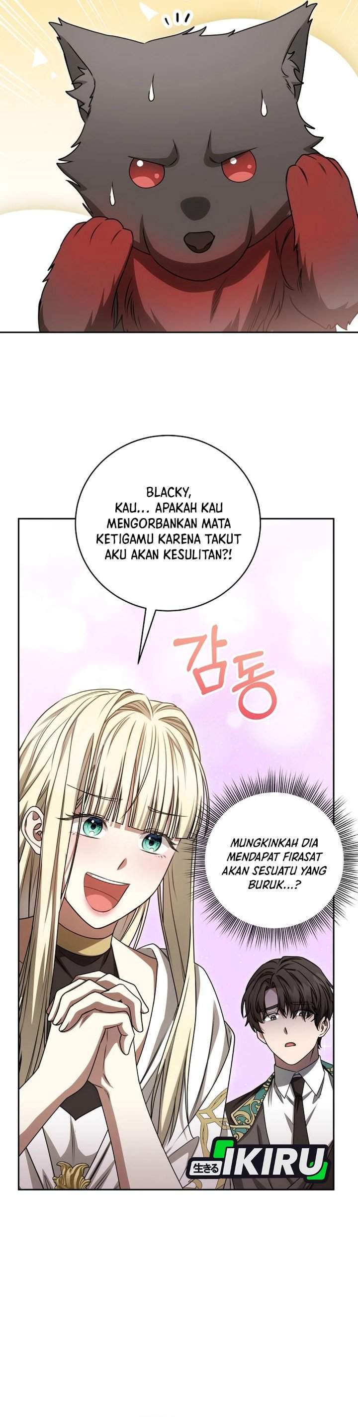The Possessed Villainess Is Causing Trouble Chapter 23