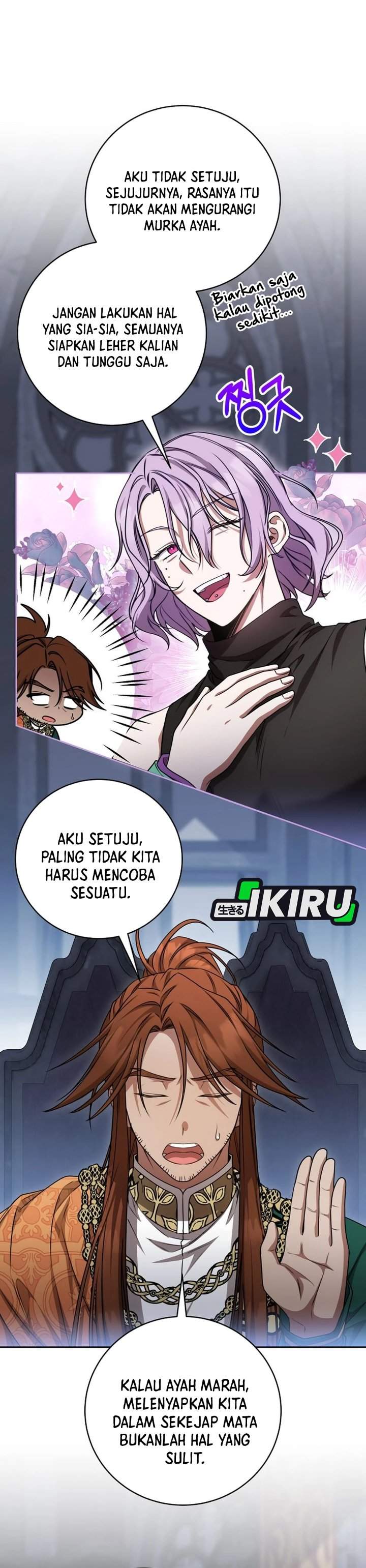 The Possessed Villainess Is Causing Trouble Chapter 24