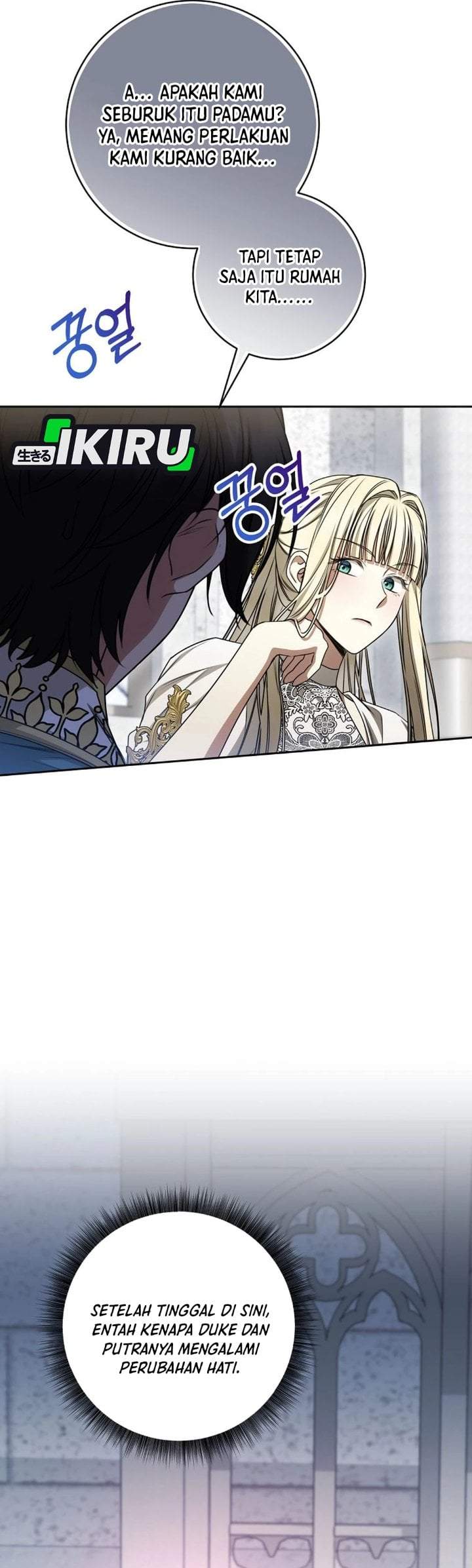 The Possessed Villainess Is Causing Trouble Chapter 25