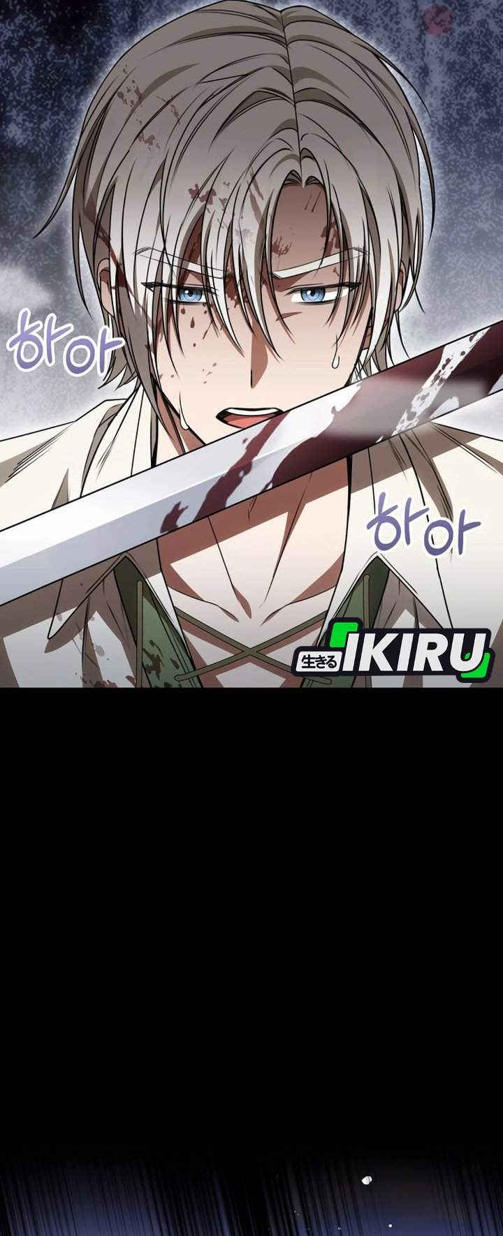 The Possessed Villainess Is Causing Trouble Chapter 26