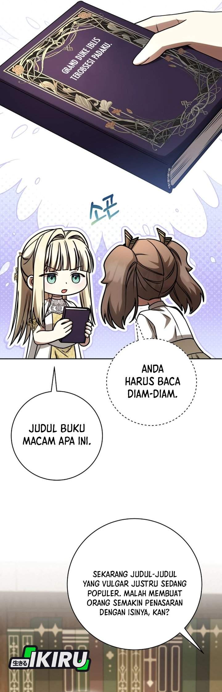 The Possessed Villainess Is Causing Trouble Chapter 27