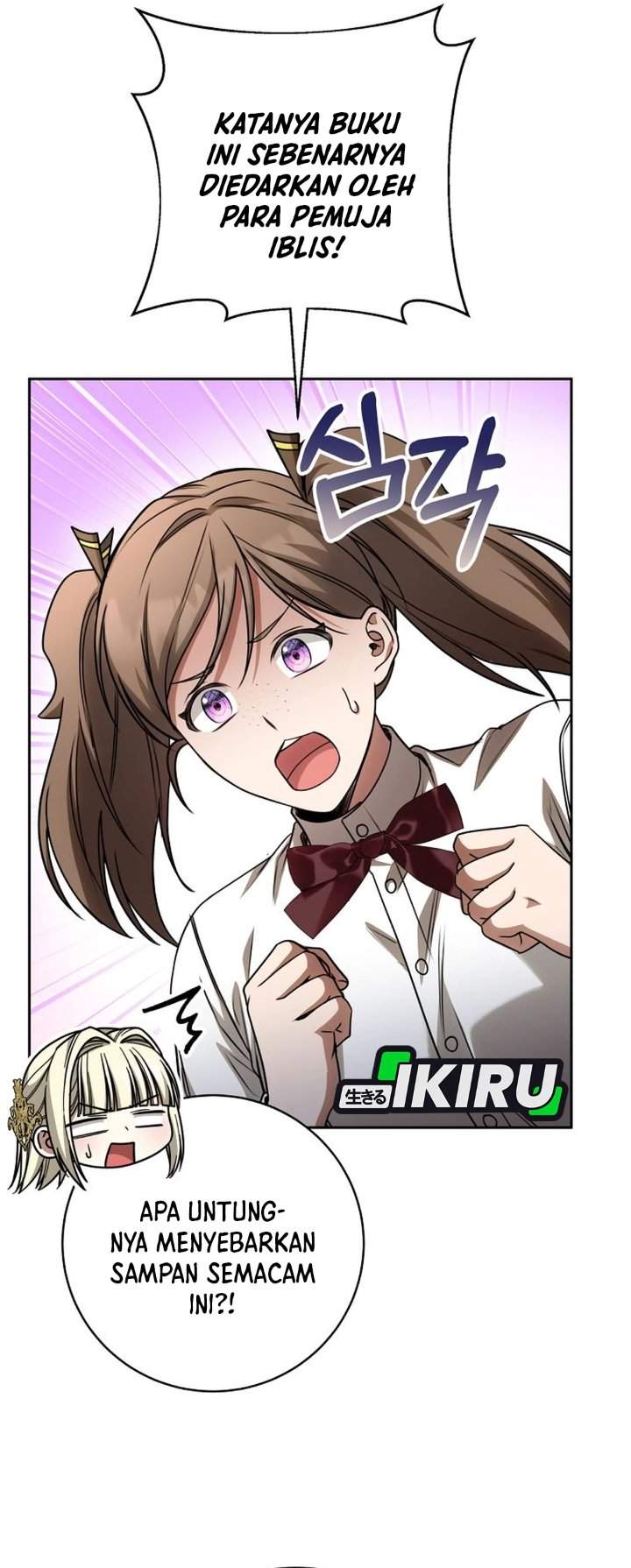 The Possessed Villainess Is Causing Trouble Chapter 27