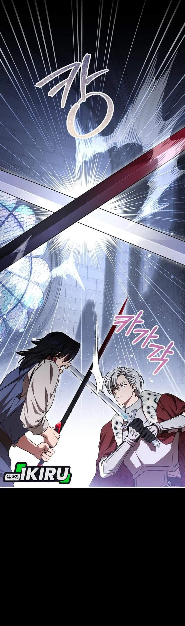 The Possessed Villainess Is Causing Trouble Chapter 29