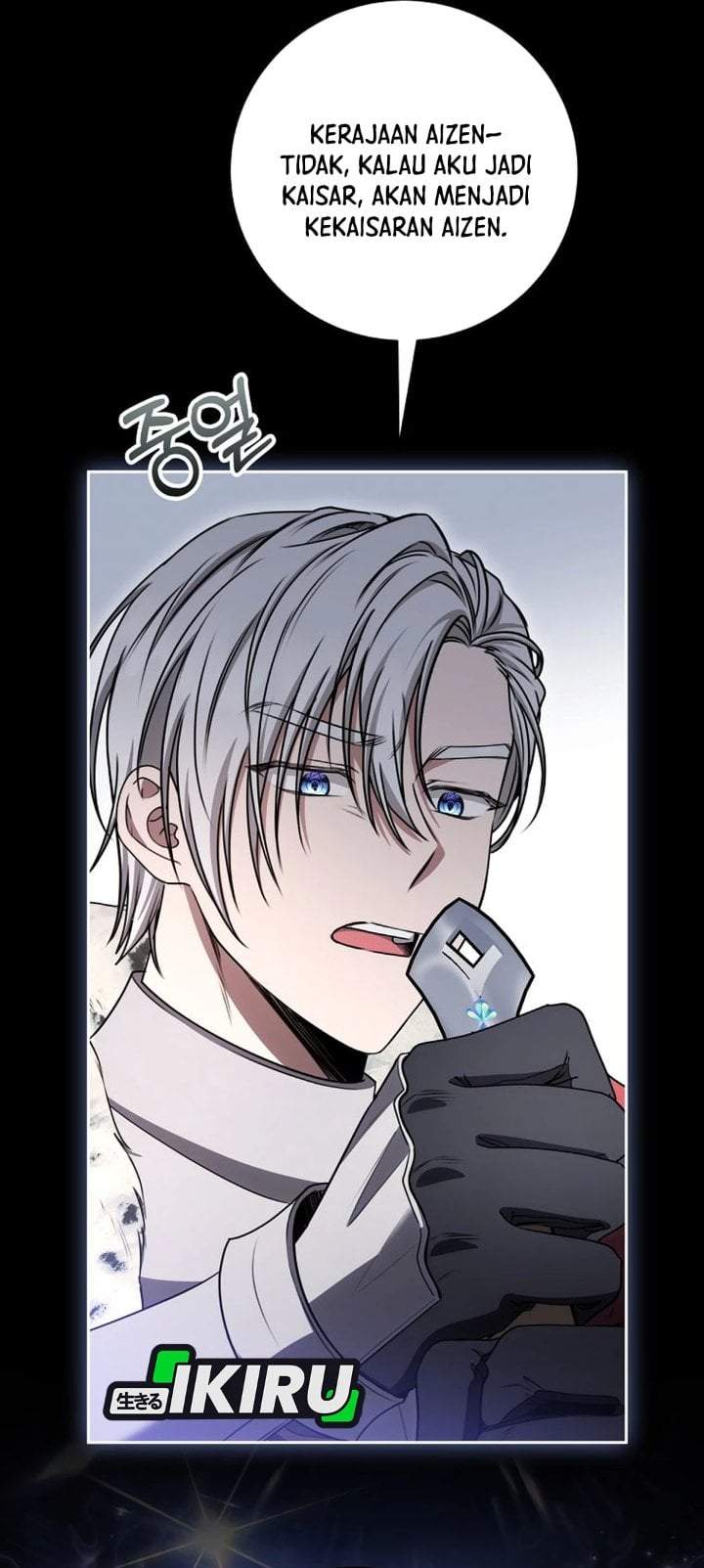 The Possessed Villainess Is Causing Trouble Chapter 29