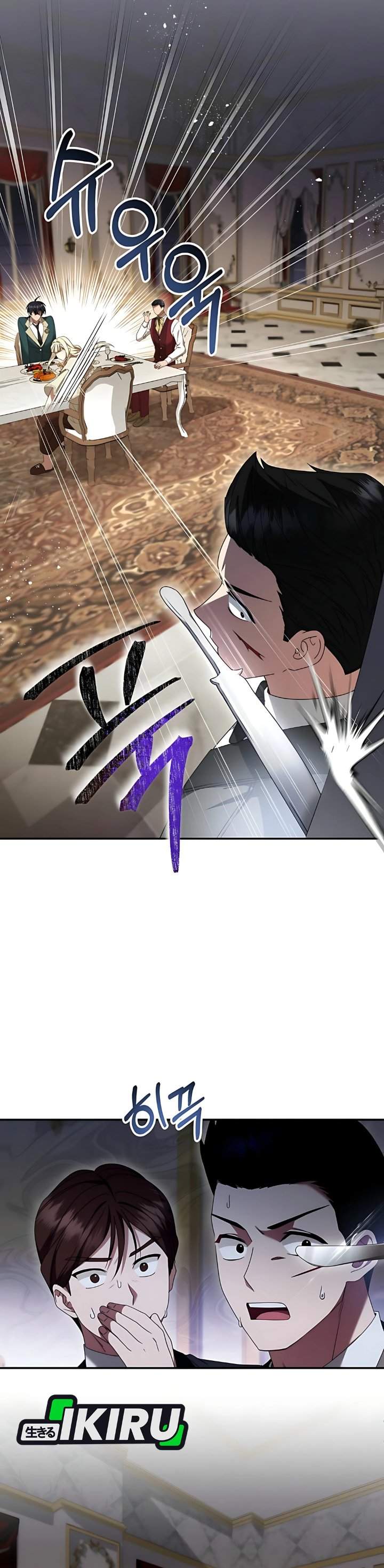 The Possessed Villainess Is Causing Trouble Chapter 3