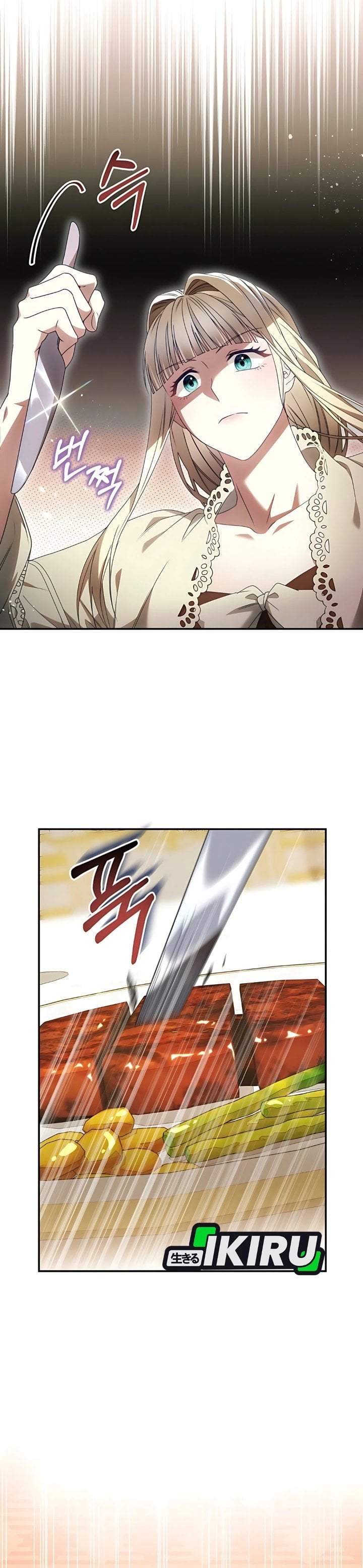 The Possessed Villainess Is Causing Trouble Chapter 3