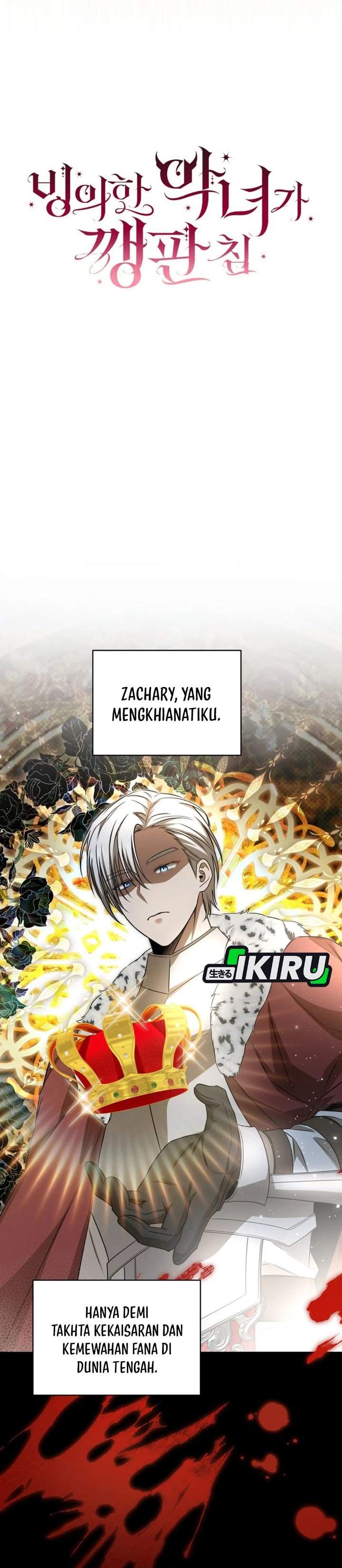 The Possessed Villainess Is Causing Trouble Chapter 30