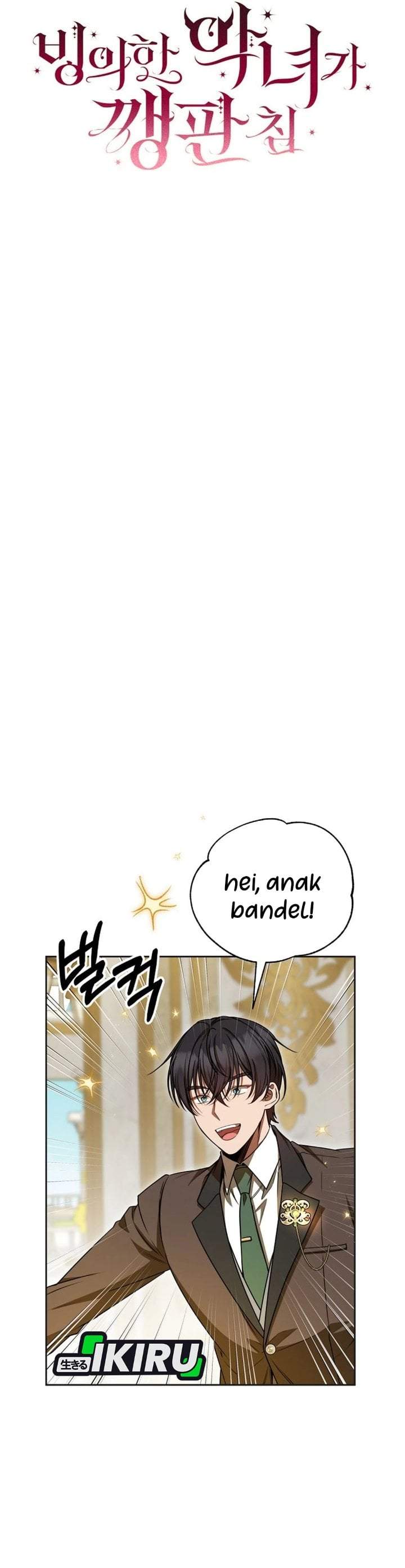 The Possessed Villainess Is Causing Trouble Chapter 31