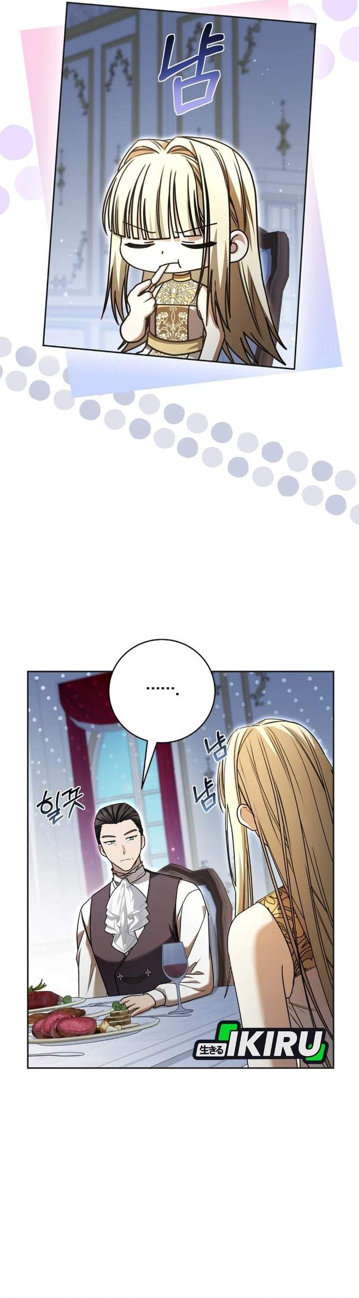 The Possessed Villainess Is Causing Trouble Chapter 32
