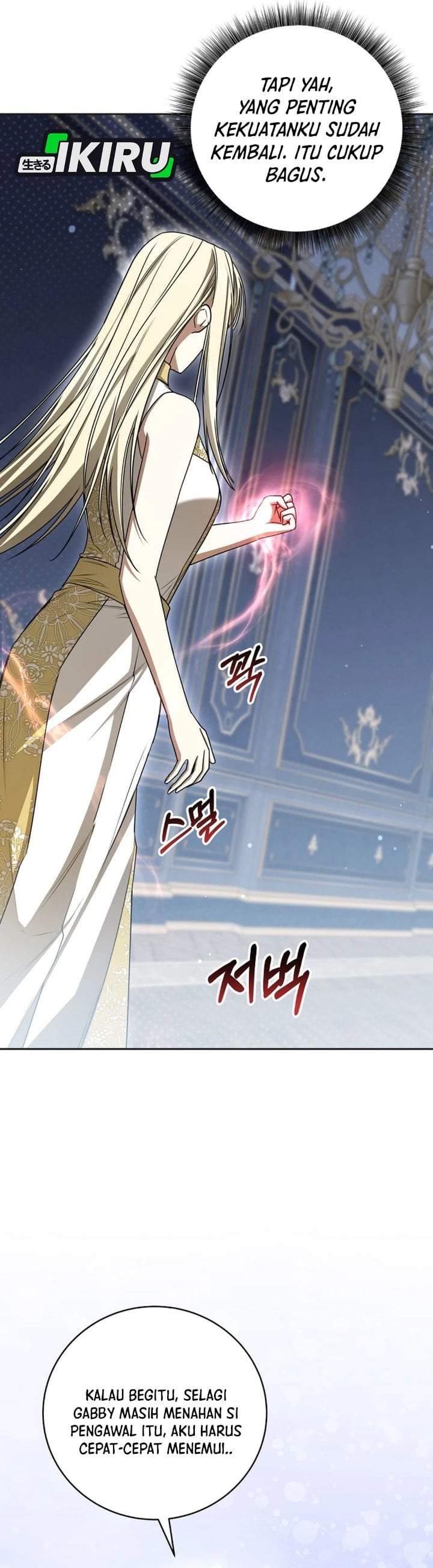 The Possessed Villainess Is Causing Trouble Chapter 33