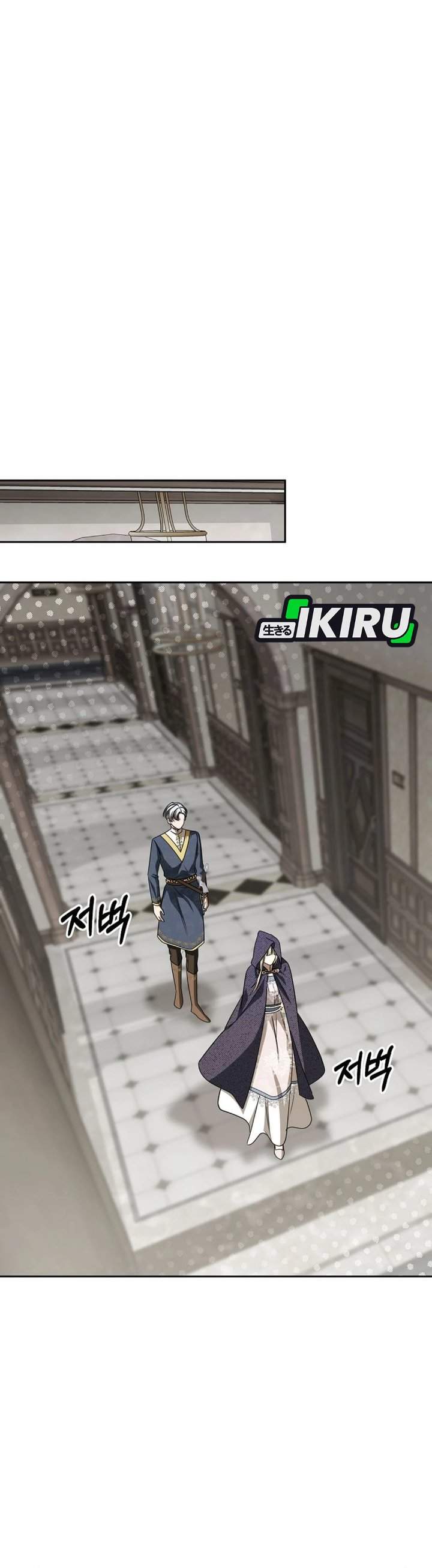 The Possessed Villainess Is Causing Trouble Chapter 34